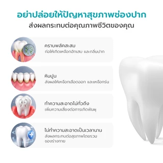 Simplecare ที่ขูดหินปูน 3ชิ้น 6ชิ้น 7ชิ้น อุปกรณ์ทำความสะอาดฟัน oral tools