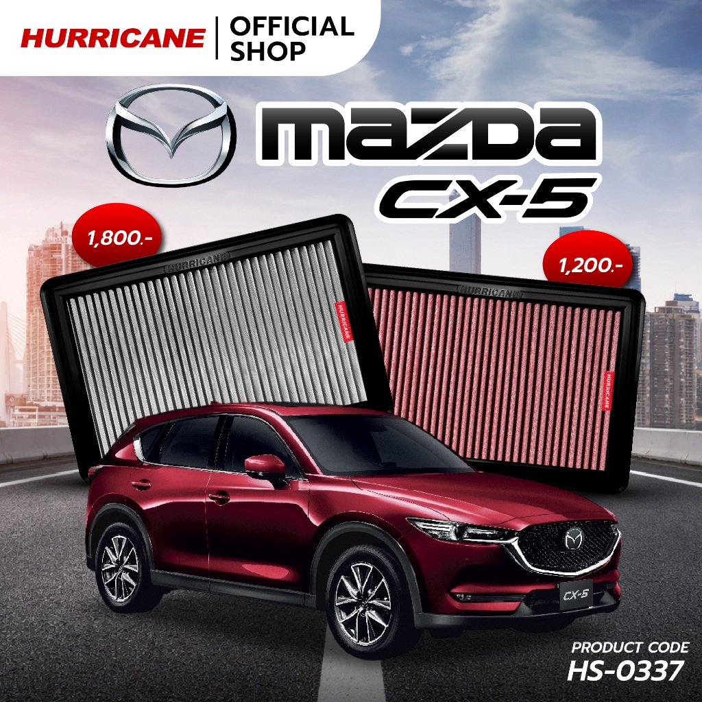 HURRICANE กรองอากาศรถยนต์ผ้าแดง & สแตนเลส Mazda ( 3 Skyactiv , CX-5 ) HS-0337
