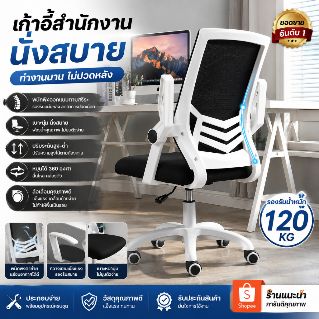 ใหม่ล่าสุด!! ส่งเร็ว🚚!! ถูกสุด🔥เก้าอี้ออฟฟิศ ใช้ในสำนักงาน เก้าอี้ผู้บริหาร ขาเหล็ก พนักพิงหลัง