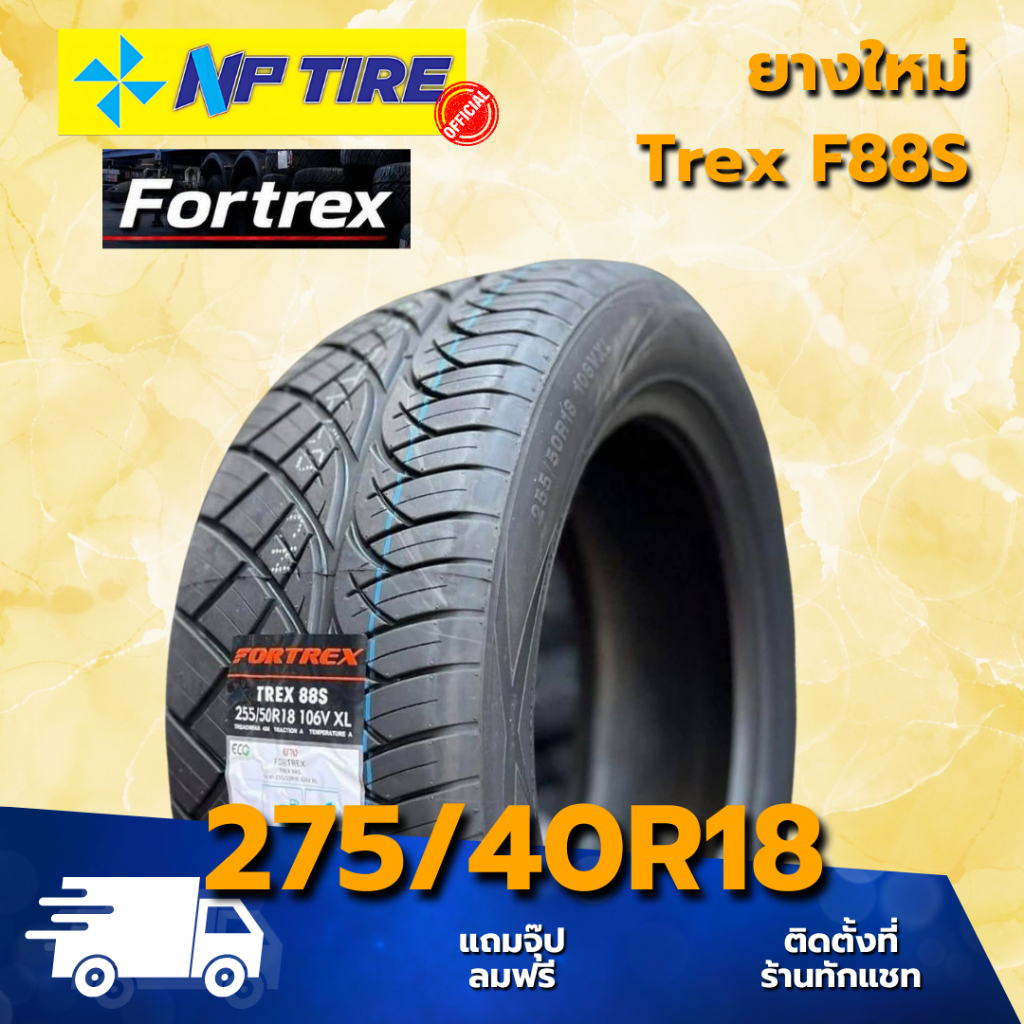 ยาง 275/40R18 ForTrex Trex F88S ราคาต่อเส้น  ปี 2026