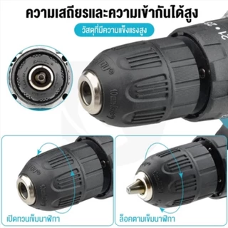 สว่านไร้สาย 1288V 3 ระบบ แบตเตอรี่ Li-ion 2 ก้อน ปรับสปีดได้ เครื่องสว่านไฟฟ้า Cordless Drill แรงสูง ใช้งานอเนกประสงค์