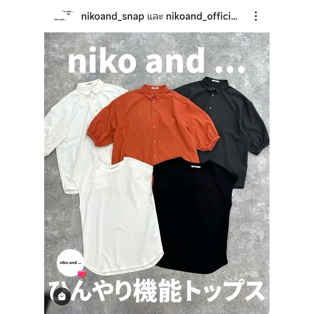 เสื้อเชิ้ตNikoAndแขน6ส่วนทรงโอเวอร์ไซส์ผ้าเย็นใส่สบายลุคมินิมอลญี่ปุ่นพรางหุ่นแมทง่ายใส่ได้ทุกวัน(ไม่มีป้ายแบรนด์)