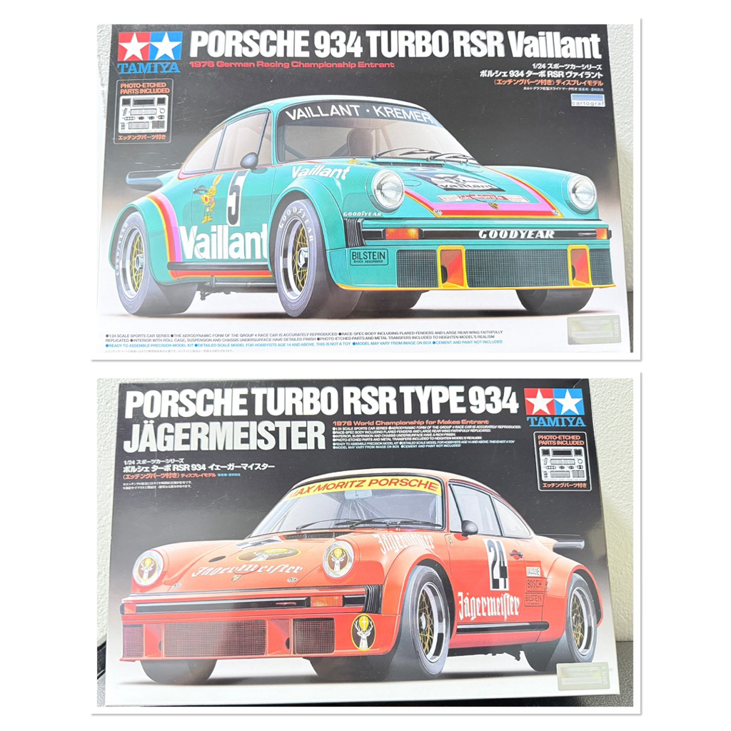 TAMIYA 24334,24328 Porsch 1/24