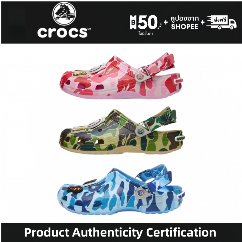 Crocsx A BATHING APE Classic clog Sandals pink/green/blue รองเท้าแตะ Size M4-M11