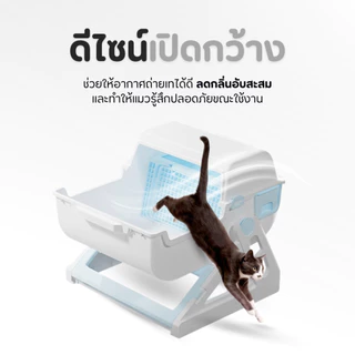 [PetParadise.th] กระบะทรายแมวกึ่งอัตโนมัติ รุ่นCT27 สไตล์มินิมอล กระบะทรายแมว ใช้งานง่าย แยกอึแมวไว รองรับน้ำหนัก 7kg