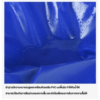 💥ส่งเชือก💥PVC ผ้าใบกันแดดฝนขนาด 2x2~8x10 ม (มีตาไก่) ทนทานต่อการเสียดสีและรอยขีดข่วน ผ้ายางกันน้ำ
