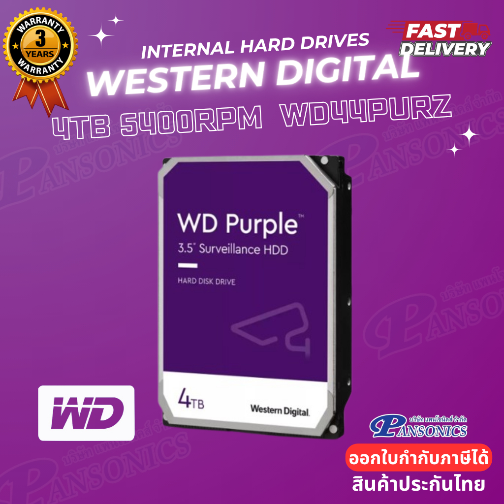 HDD 4 TB AV WD PURPLE 5400RPM SATA3 WD44PURZ(รับประกัน3ปี)