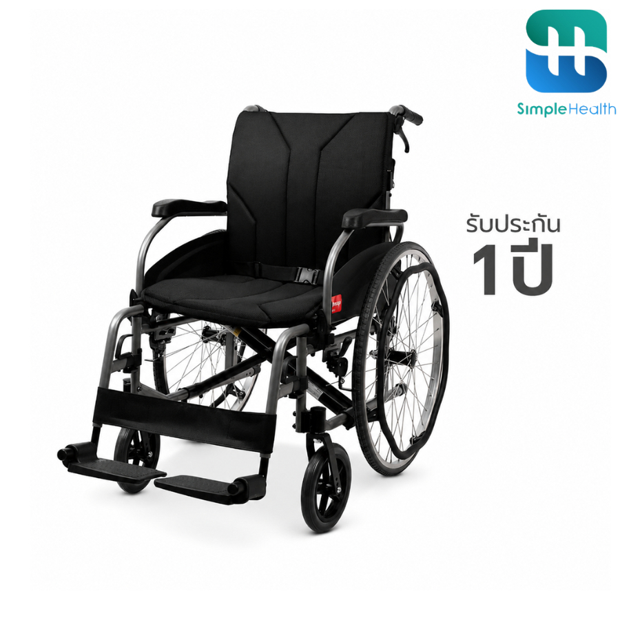 Simple Health รถเข็นวีลแชร์ wheelchair รองรับน้ำหนักสูงสุด 100 กก. ปรับระดับพนักพิงได้ รับประกัน 1ปี