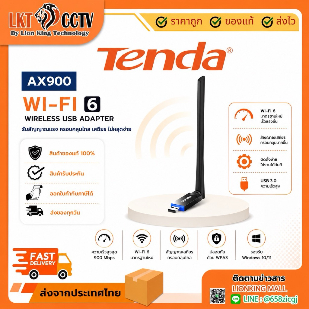 Tenda อะแดปเตอร์ USB ไร้สาย AX900 WiFi 6 ความไวสูง U11 Pro สำหรับการเชื่อมต่อที่มีประสิทธิภาพ