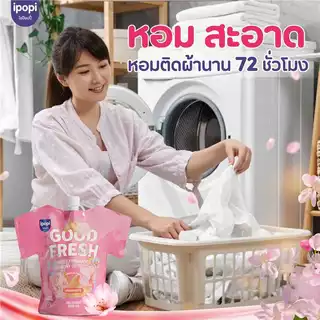 【8000ML】ipopi น้ำยาซักผ้าสูตรอ่อนโยน 2000ML กลิ่น Summer Story สำหรับผ้าทุกประเภท ดูแลผ้าและมือ ทำความสะอาดหมดจด ไม่ร