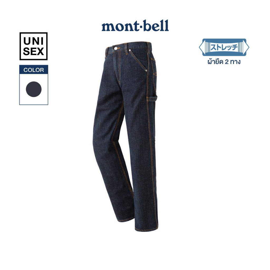 Montbell กางเกงยีนส์ขายาว รุ่น 2105276 Denim Work Pants