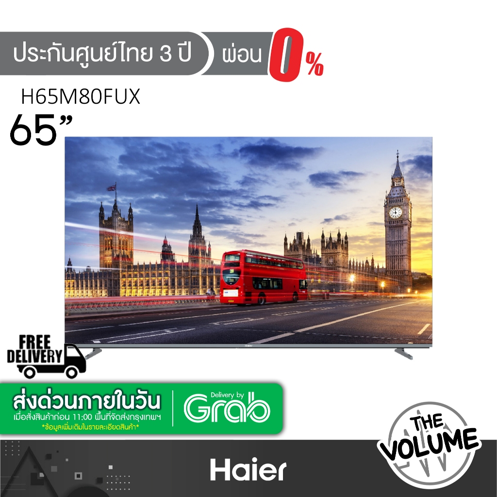 Haier รุ่น H65M80FUX (65") Mini LED TV 4K 144Hz Google TV | M80FUX | รุ่นปี 2025