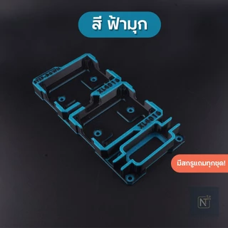 ฐานยึดสเต็ปดาวน์ XL-4016 2ตัว พร้อมตัวคุมไฟ RGB (เฉพาะฐานยึดไม่รวมอุปกรณ์)