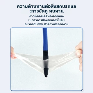 กาวใสกันน้ำซึม ใสแห้งไว กาวกันซึมแบบใส กาวกันน้ำรั่ว 1000g