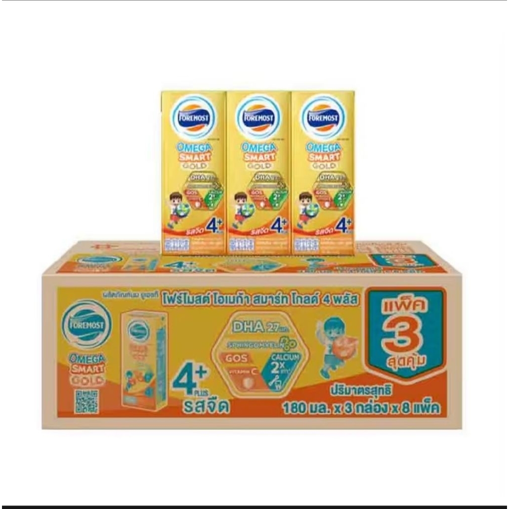 [ขายยกลัง24กล่อง] นม uht โฟร์โมสต์ โอเมก้า สมาร์ท โกลด์ 4 พลัส รสจืด 180มล Foremost Omega Smart Gold