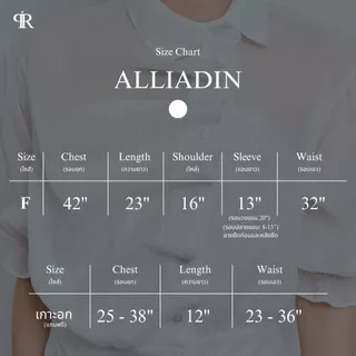 Panchitar Alliadin – เสื้อเชิ้ตผ้าบาง แถมเกาะอกลูกไม้ โดดเด่นด้วยดีเทลการจับย่นด้านหน้าเพิ่มมิติที่ดูไม่เหมือนใคร