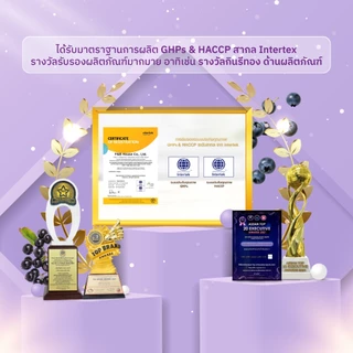 [6 กระปุก] BENJA OIL I Plus Berry (เบญจออยล์ ไอ พลัส เบอร์รี่) อาหารเสริมบำรุงสายตา