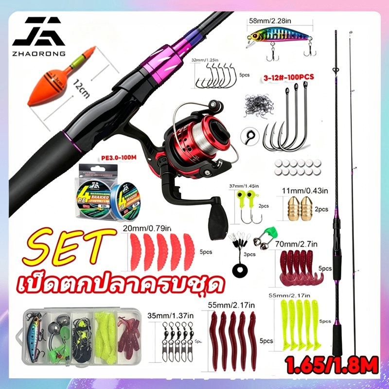 【จัดส่งด่วน】เบ็ดตกปลาครบชุดเบ็ดตกปลาคาร์บอนไฟเบอร์ ขนาด 1.65ม./1.8ม.  รุ่น 200 - ล้อสปินเนอร์ 5-10 ปอนด์ พร้อมรอกและสาย