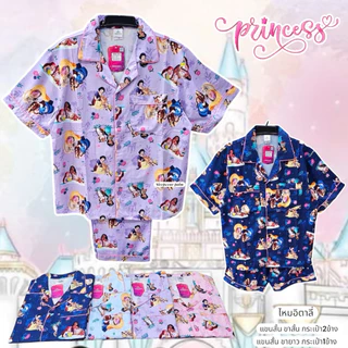 ชุดนอน ผ้าไหมอิตาลี่ Disney Princess (รอบอก44นิ้ว) ลิขสิทธิ์แท้
