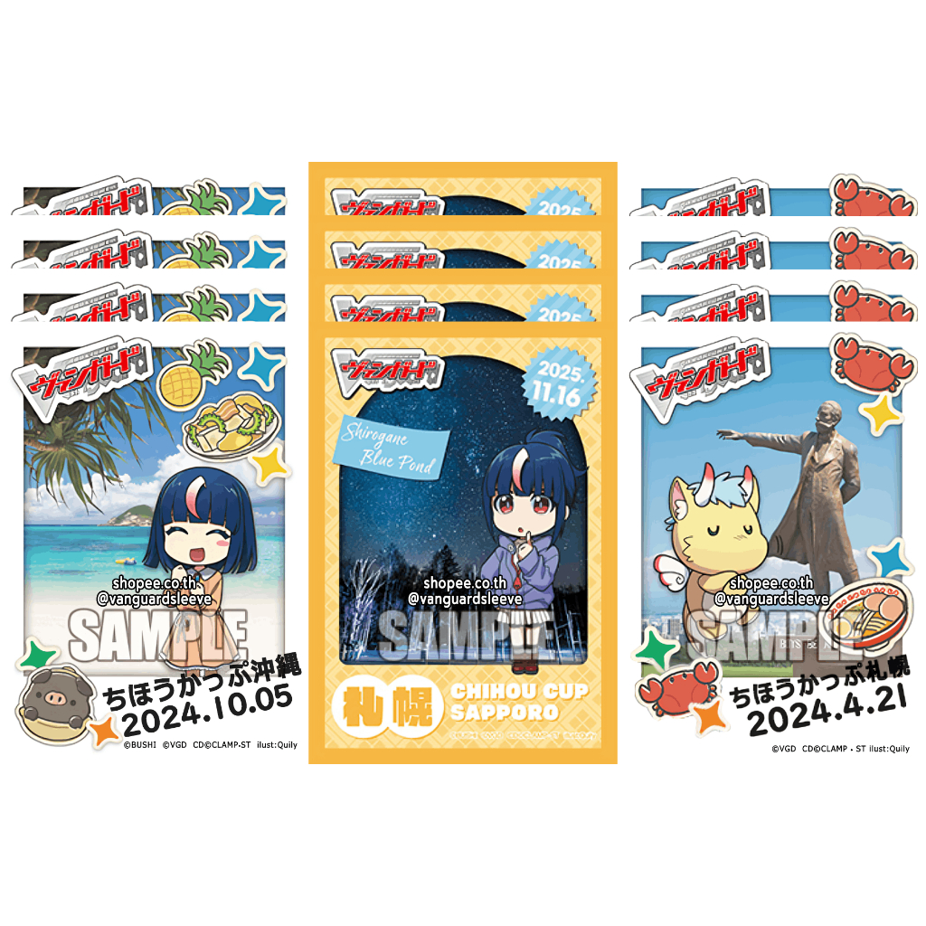 แบ่งขาย สลีฟแวนการ์ด Bushiroad Sleeve MINI Vanguard DivineZ Hikari Myodo Erika Myojo Gabwelius Liael