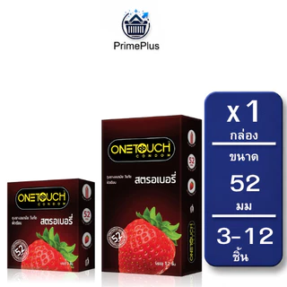 Onetouch Strawberry ถุงยาง วันทัช กลิ่นสตรอเบอร์รี่ ขนาด 52 มม. บรรจุ 3-12ชิ้น/กล่อง