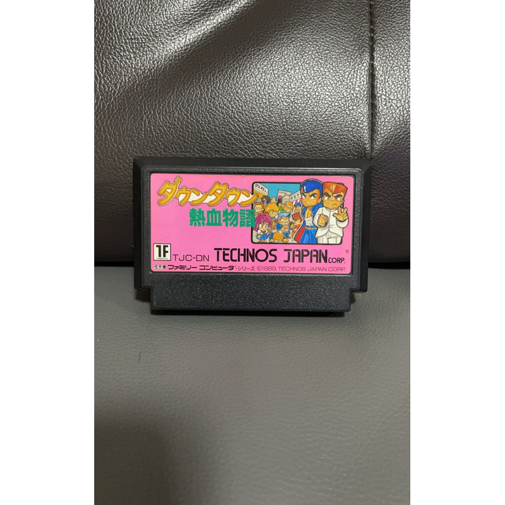 Kunio Downtown ตลับแท้ fc ตลับเกม