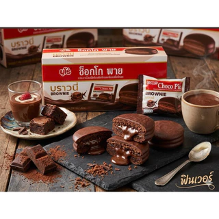 EURO ยูโร่ ช็อกโกพาย ขนมพายสอดไส้ 4 รสชาติ 18 กรัม X 12 ซอง เนื้อเค้กนุ่มแน่น อร่อยเต็มคำ พร้อมส่ง