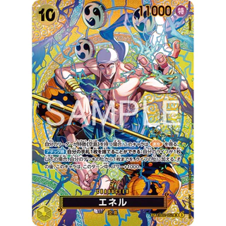 OP-15🧸[ย170]One Piece Card Game JP🇯🇵ของแท้เท่านั้น‼️