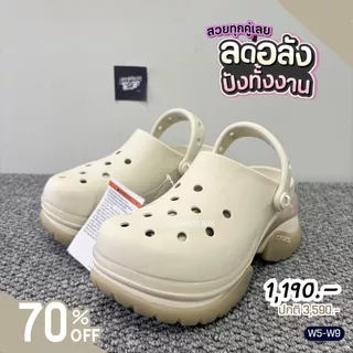 รองเท้าลำลองผู้หญิงCroc SUPER BAE C--LOG [W5-W9] มาใหม่!! พื้นนุ่ม เบาสบาย โซลสูง 8ซม. พร้อมส่งจากไทย แท้100% MTCR010