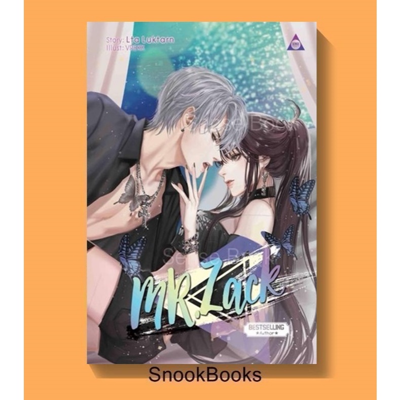นิยาย Mr.Zack  ผู้เขียน: Lta Luktarn [มือ1ซีล]