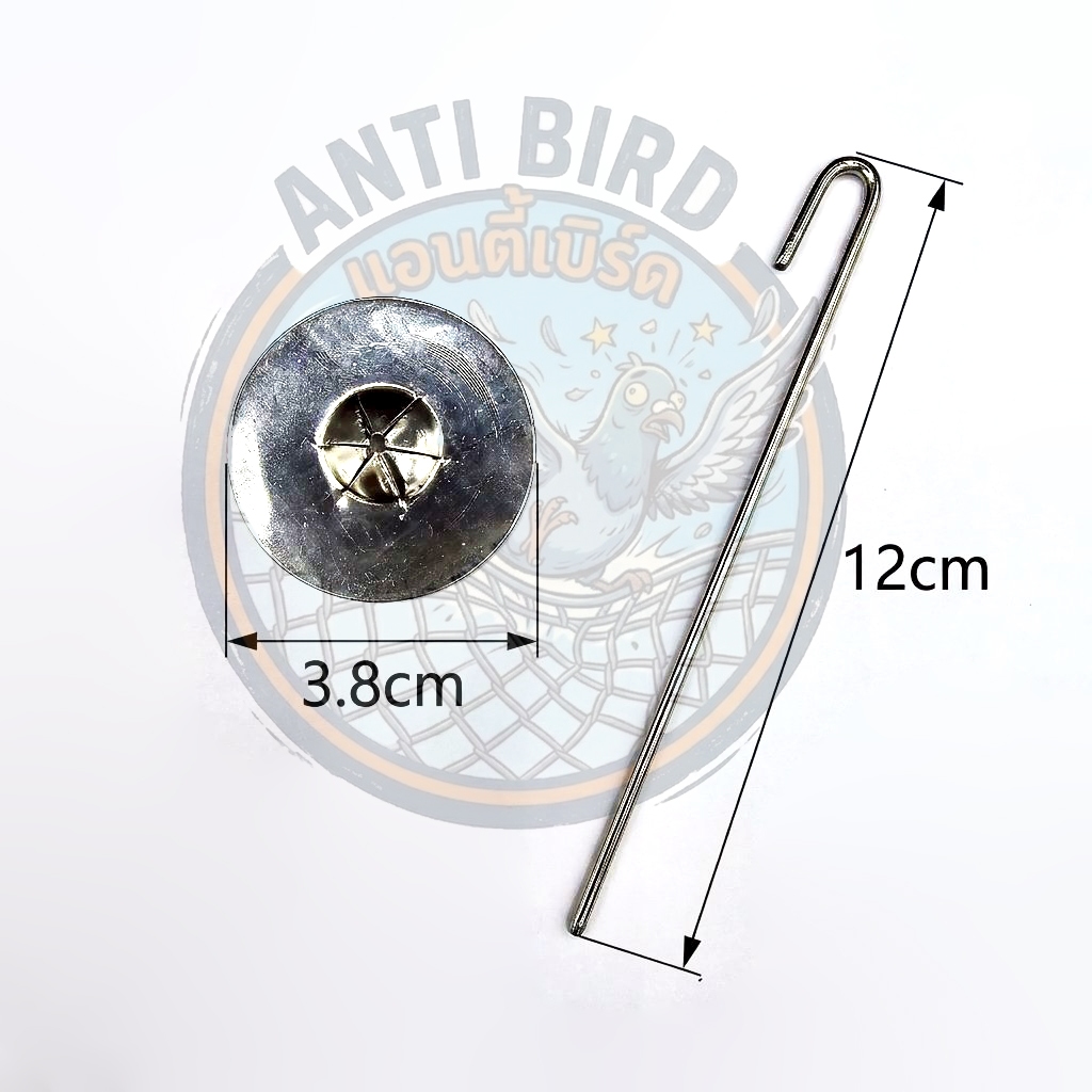 ตัวล็อคสแตนเลส ตะขอล็อค ใช้ยึดตาข่ายกันนกกับแผงโซล่าเซลล์(J Hook lock stainless for bird wire mesh)