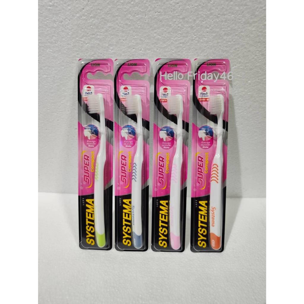 พร้อมส่ง ราคาถูกที่สุด แปรงสีฟัน Systema Super Compact หัวแปรงเล็กพิเศษ สำหรับช่องปากเล็ก