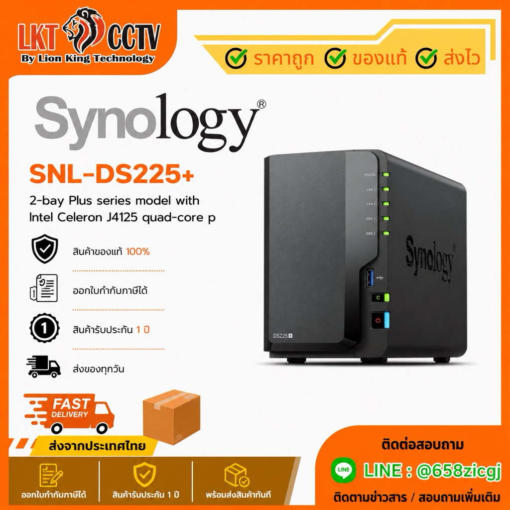 SNL-DS225+ 2-bay Plus series model with Intel Celeron J4125 quad-core p