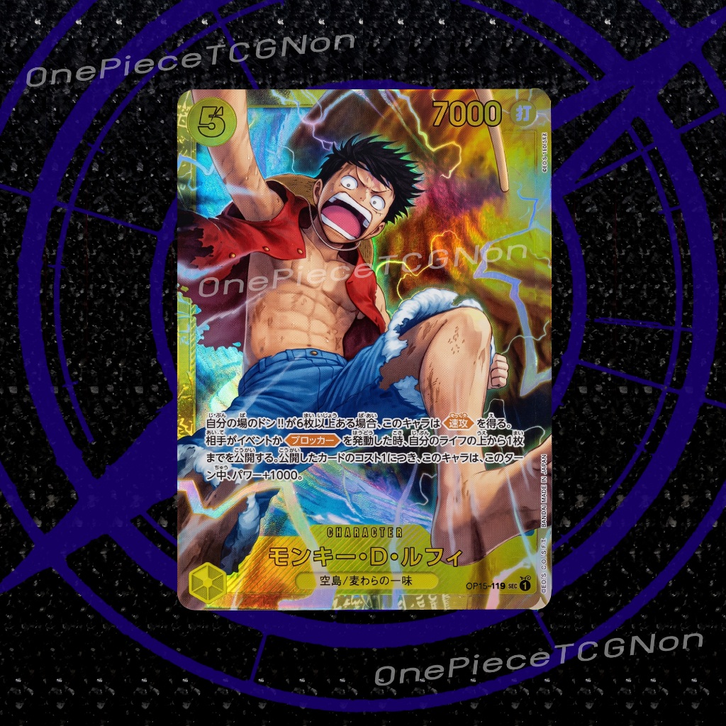 SEC(One Piece Card Game)การ์ดวันพีชของแท้ OP01-OP15