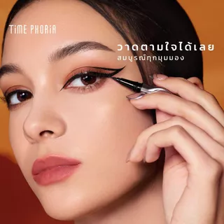 TimePhoria Dune Hyper-Precision Superstay Eyeliner อายไลเนอร์กันน้ํา หัวแปรงเรียวเล็ก เขียนง่าย แห้งไว กันเหงื่อ
