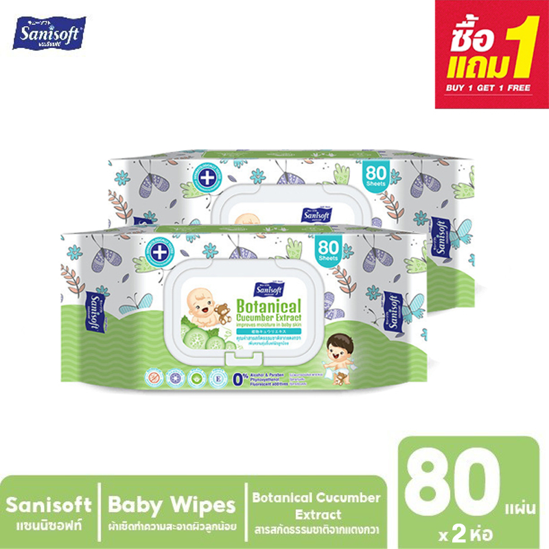 [ซื้อ1แถม1]Sanisoft Baby Wipes Cucumber 80s / แซนนิซอฟท์ ผ้าเช็ดผิวลูกน้อย พร้อมสารสกัดธรรมชาติจากแตงกวา 80แผ่น/ห่อ