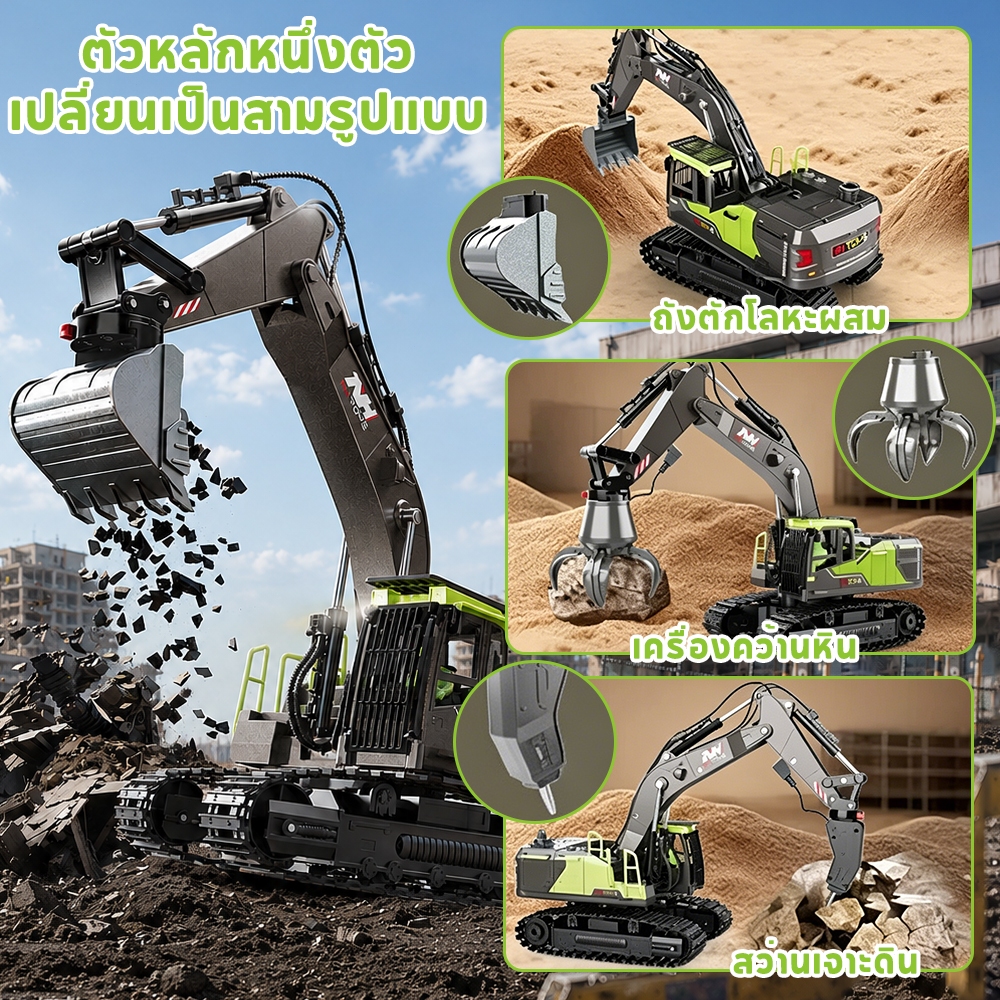 LionToys حفارة لاسلكية تحفر التراب بذراع دوارة — صورة 4