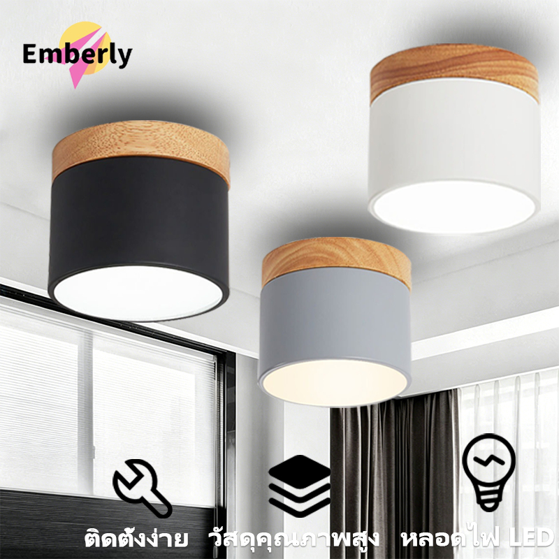 โคมไฟเพดาน LED สไตล์นอร์ดิก ติดลอยบนพื้นผิวไม้ มี 3 สี เหมาะสำหรับห้องนอน ทางเดิน และทางเข้า
