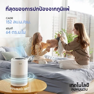 [สินค้าพร้อมส่ง] Levoit Core 200S Air Purifier App PM2.5 เครื่องฟอกอากาศ levoit 200s กรองอากาศ ประกัน 2 ปี
