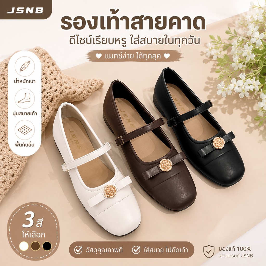 รองเท้าคัทชูผู้หญิง ทรงแมรี่เจน หัวกลม ประดับโบว์ ใส่สบาย หนังนิ่ม เรียบหรู  สไตล์คุณหนู ใส่ทำงานเดท ส่งฟรี