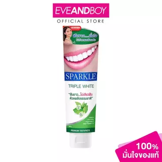 SPARKLE - Triple White Toothpaste (100 g.) ยาสีฟัน