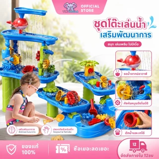 Tinykoala โต๊ะเล่นน้ำเด็ก 3 ชั้น กังหันหมุน เล่นน้ำเล่นทรายได้ พร้อมอุปกรณ์ สีสดใส ปลอดภัย