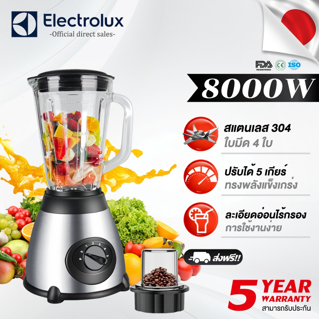 【รับประกัน 5 ปี】เครื่องปั่นน้ําผลไม้ ซื้อ1แถม1 เปลี่ย กรองละเอียดไร้กาก 16 ใบมีดสแตนเลส เครื่องปั่น เครื่องปั่นสมูทตี
