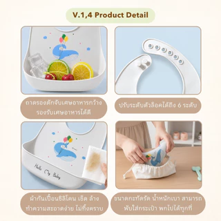 Muslin tree ของแท้ ผ้ากันเปื้อนซิลิโคน กันเปื้อนซิลิโคน ซิลิโคนกันเปื้อนสำหรับเด็ก คุณภาพดี