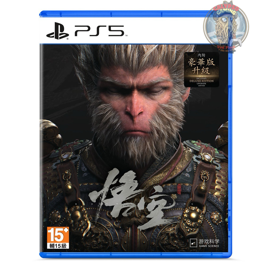(พร้อมส่ง) Black Myth Wukong (Asia) PS5 🐒