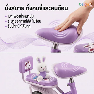 Beige🔥【จักรยานเด็ก】 รถจักรยานเด็ก จักรยาน 16นิ้ว 2-6 ขวบ จักรยานมีตะกร้า รถถีบ จักรยานเด็กผู้หญิง