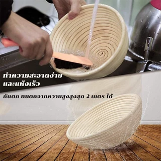 ตะกร้าหมักขนมปัง🥖พร้อมผ้ารองผ้าลินิน Banneton Proofing Basket ขึ้นรูปขนมปังได้สวย แข็งแรง ทนทาน