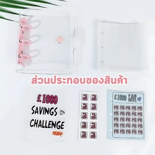 5 PCS หนังสือออมเงินพกพา ขนาดกะทัดรัด ใช้งานง่าย พกพาสะดวก Money Savings Book