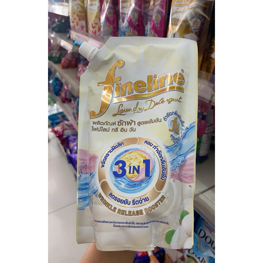 น้ำยาซักผ้า Fineline 3 in 1