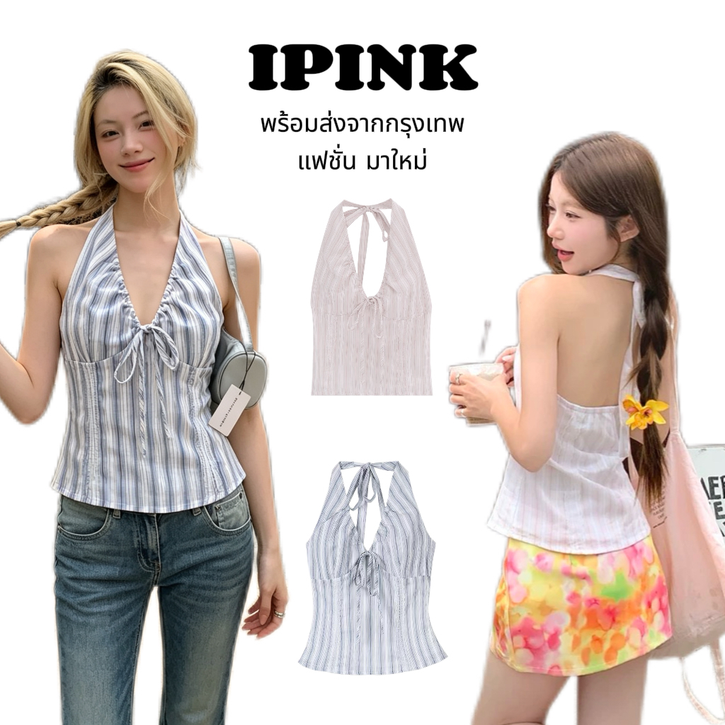 iPink พร้อมส่ง🌷เสื้อสายเดี่ยวคล้องคอผ้าลายลินิน คอวี ผูกโบว์หลังเสื้อคอรอปทรงเข้ารูป  ลําลอง สําหรับผู้หญิงใส่แล้วหุ่นสว